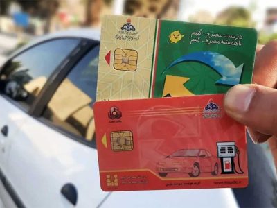 فردا، آخرین فرصت ثبت‌نام کارت سوخت مالکان چند خودرو