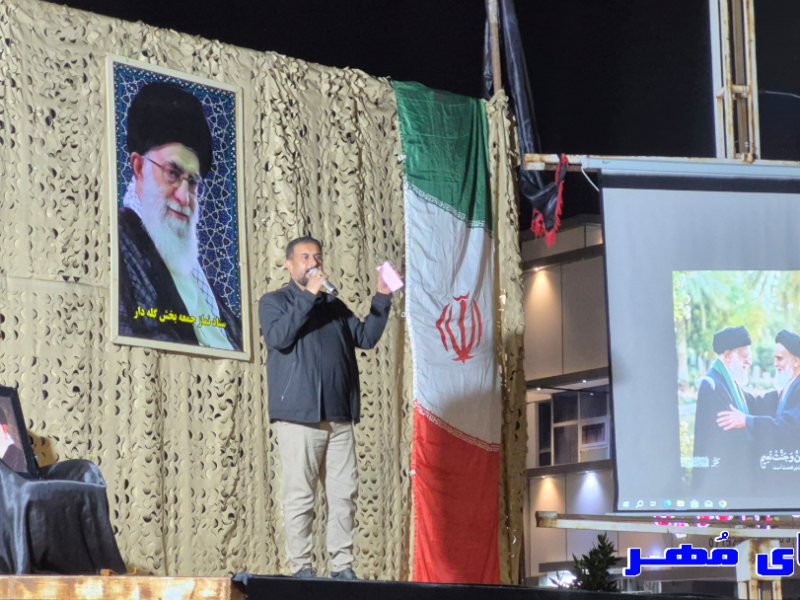 مردم شهر گله دار همچنان در میدان