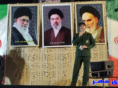 بیعت مردم «گله دار» با امام امت