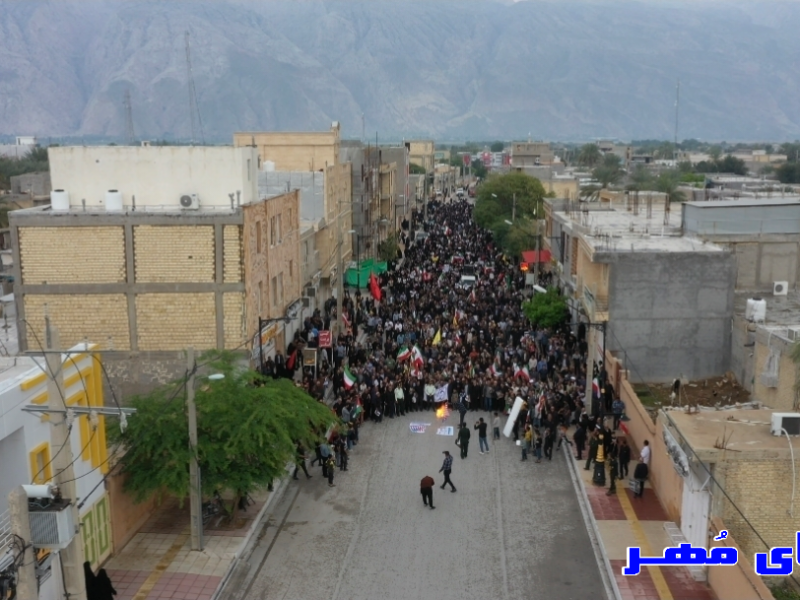 حضور حماسی مردم ولایت‌مدار شهر مُهر در روز قدس