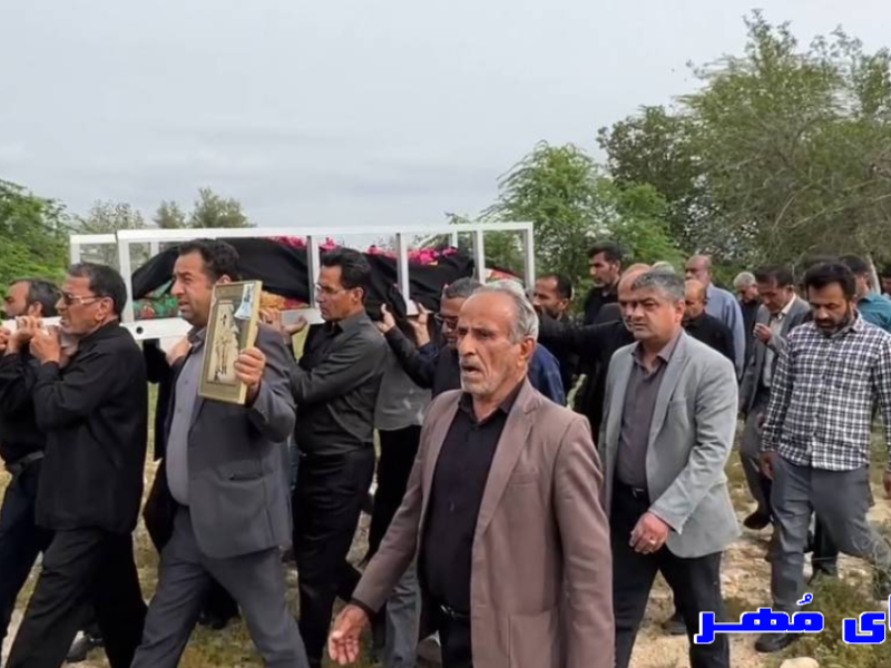 تشییع باشکوه مادر سردارشهیدپاسدار علی هاها در روستای میرملکی بخش وراوی