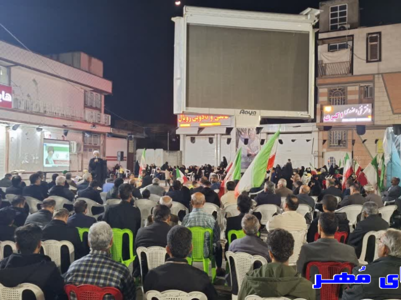 شهر«مُهر» و حضور مردم در میدان