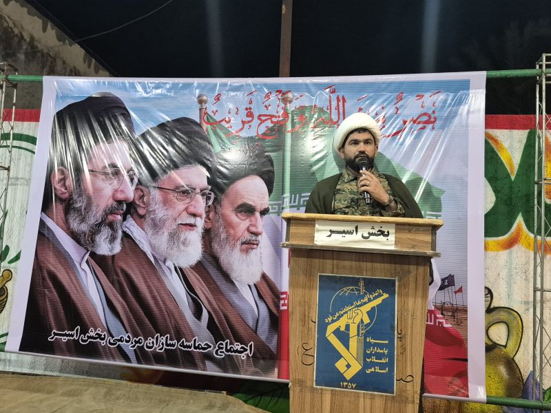 بیست و ششمین شب حضور مردم شهر اسیر در میدان