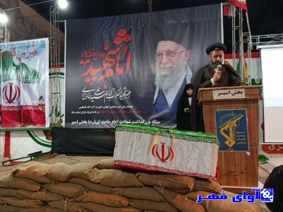 حضور محبان ولایت بخش  اسیر در شب ۴۵ میثاق با ولایت