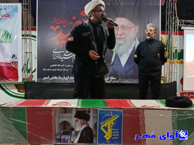 موج چهل و ششم و میدان داران اسیری