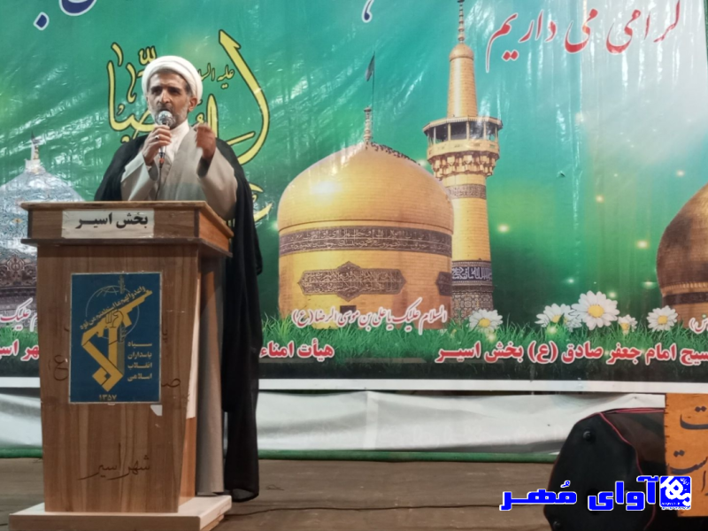 موج پنجاه و چهارم مردم ولایتمدار شهر اسیر