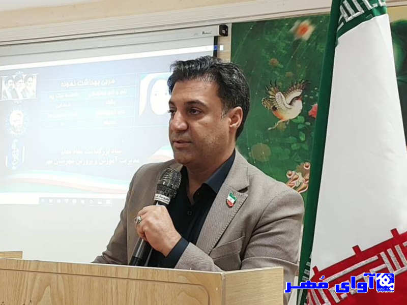 اختصاص بودجه بی‌سابقه ۲۵ میلیاردی به آموزش و پرورش شهرستان مُهر