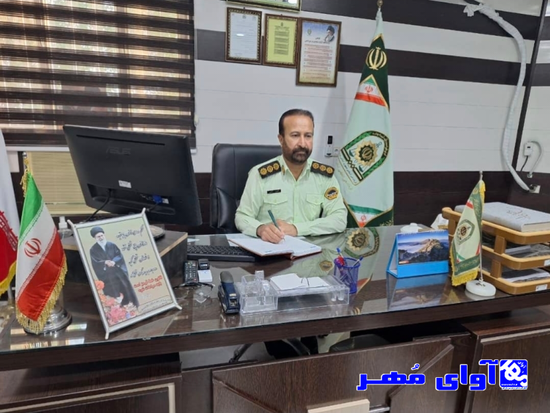 اتباع هرچه سریعتر شهرستان مُهر را ترک کنند.
