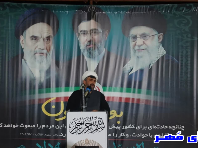 مراسم وداع آغاز راه تحقق آرمان‌های امام شهید