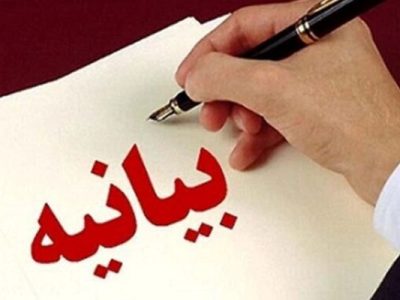 مطالبه خانواده شهدای امنیت فارس برای اجرای عدالت