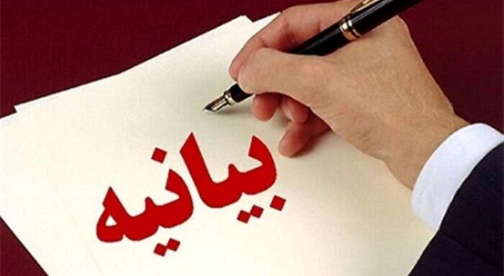 مطالبه خانواده شهدای امنیت فارس برای اجرای عدالت