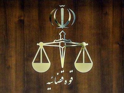اعدام دو جاسوس رژیم صهیونیستی