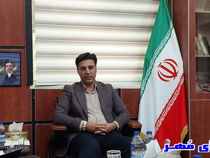 اجرای طرح‌ها با اعتبار ۳ همت در شهرستان مُهر