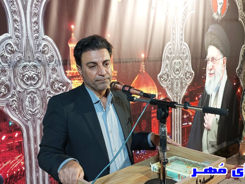 وحدت؛ سرمایه بزرگ مردم مُهر